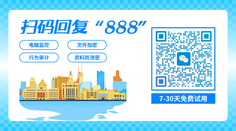 聊天监控软件有哪些?2026年实测这款主流工具到底藏多深!(图4) 蓝白色渐变风格扫码关注朋友圈二维码-(5).jpg