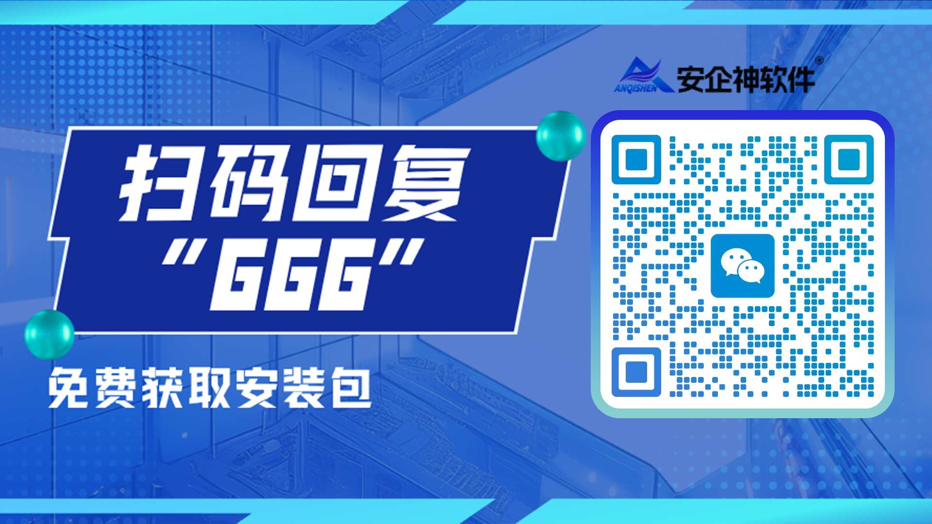 电脑防泄密软件,防止文件拷贝外发,企业终端数据安全解决方案!(图4) 4.jpg