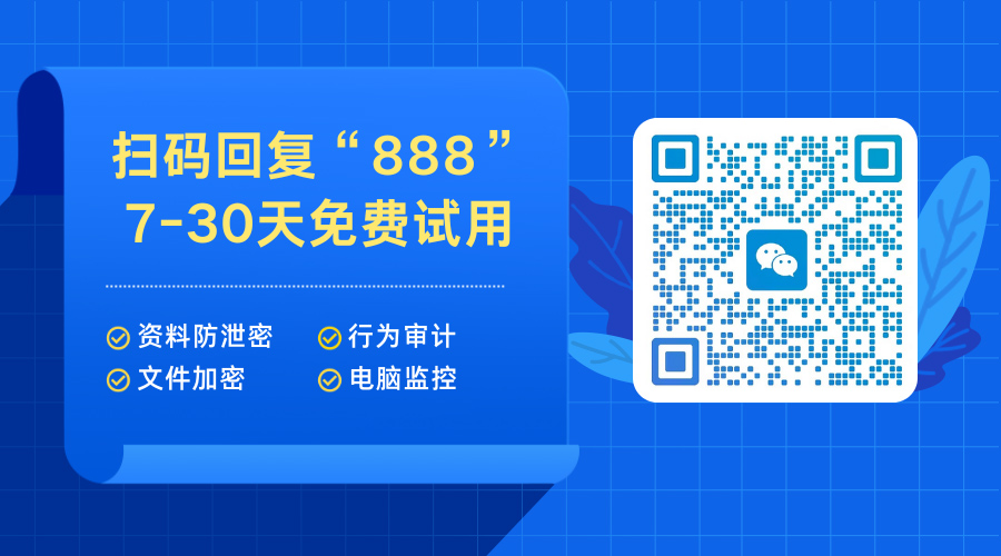 什么是代码编译保密沙箱?有哪些代码编译保密沙箱工具?一款工具就够了!(图4) 蓝白色渐变风格扫码关注朋友圈二维码-(13).jpg