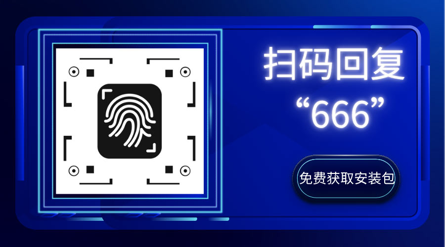实测一款电脑安全防护软件,如何在不伤体面的前提下焊死泄密后门?(图3) 2.jpg