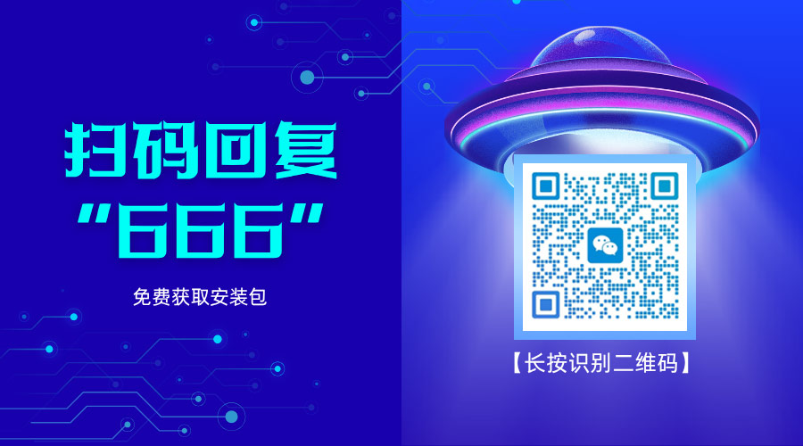 如何管理远程办公员工?安企神软件治好老板多疑内耗!(图3) 1.jpg