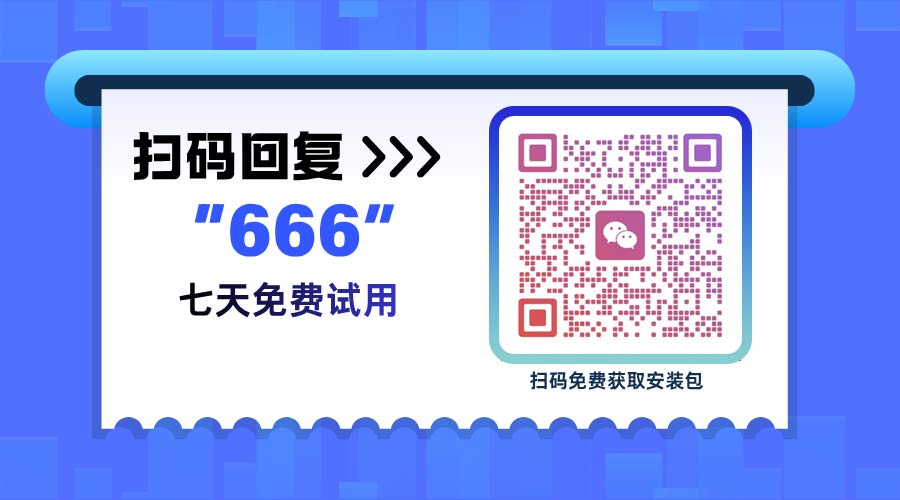 政务资料严防泄露,政府单位用什么防泄密软件靠谱!(图4) 15.jpg