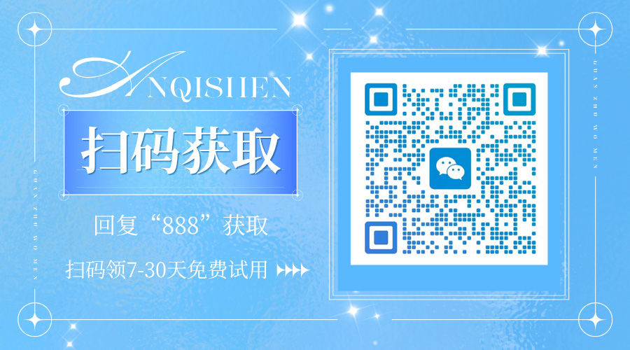公司如何监控电脑?一款超厉害的电脑屏幕监控软件分享,企业公认必备!(图4) 蓝白色渐变风格扫码关注朋友圈二维码-(23).jpg