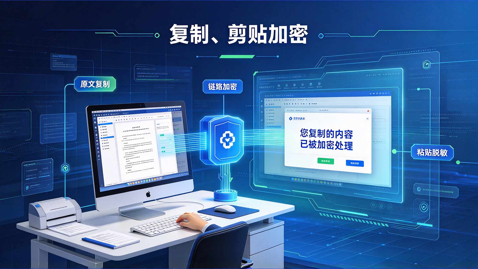 文件加密软件怎么选不踩坑?内行人只看这 4 个指标!(图3) 17.jpg