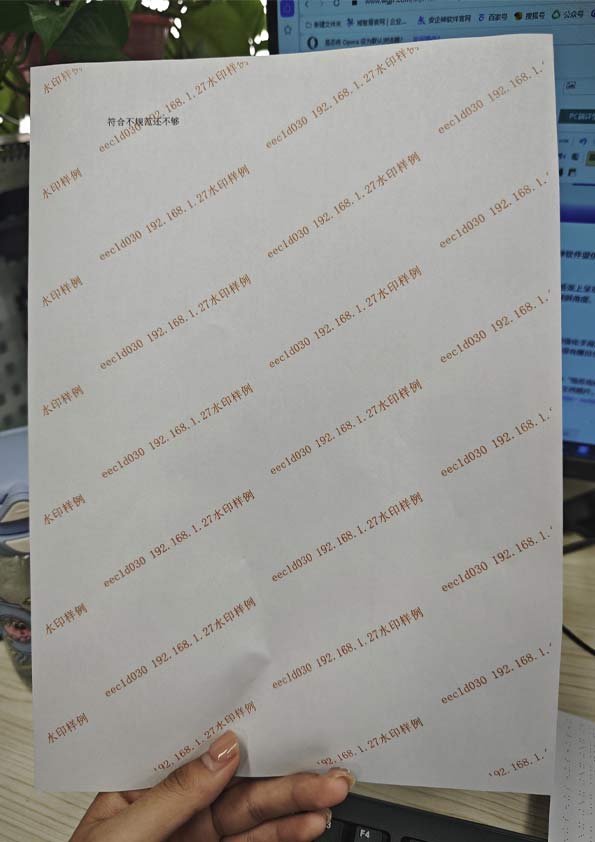 打印水印:让每张图纸自带 "出厂编号"(图2) 12.jpg