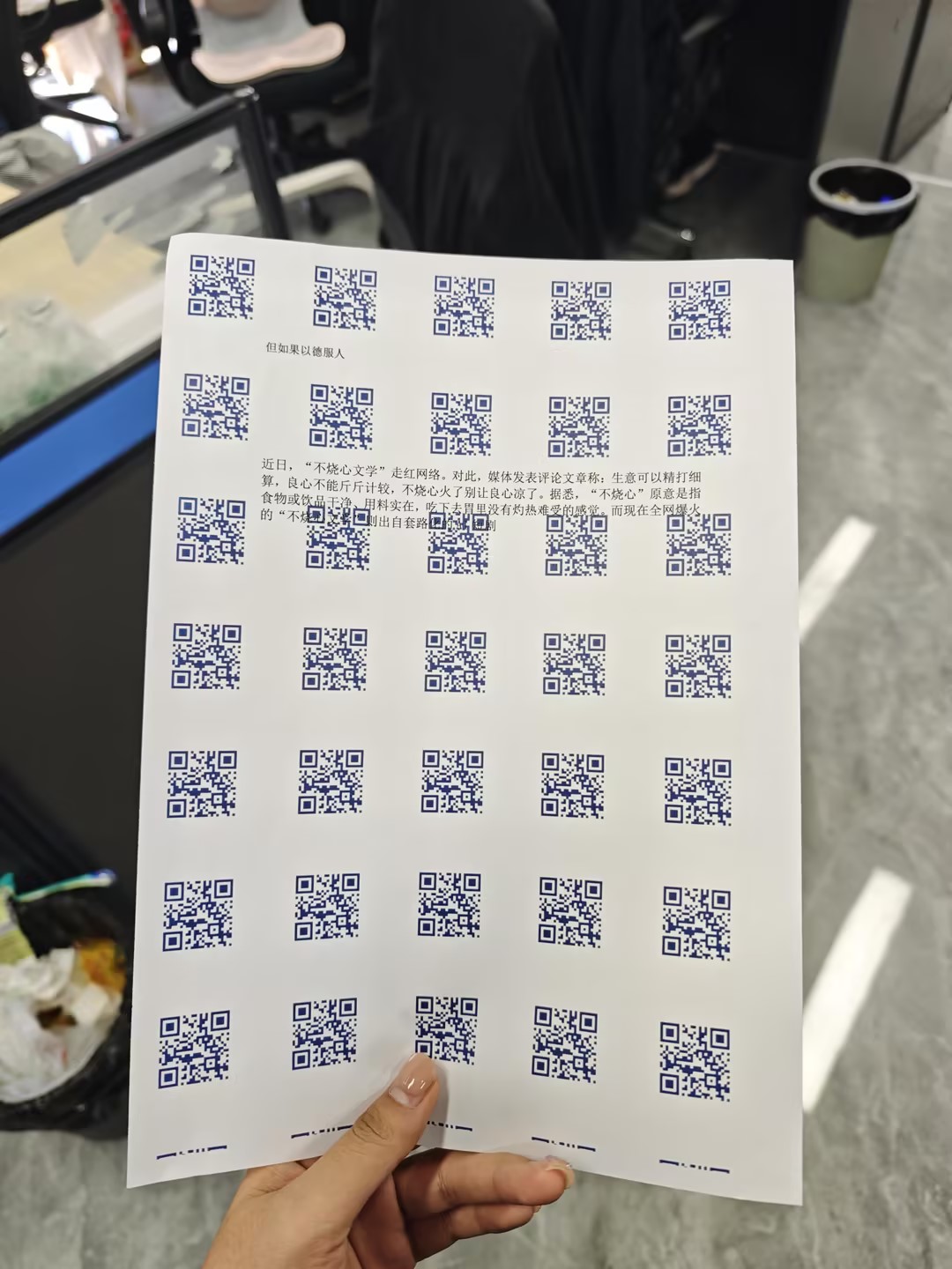 文档怎么批量加水印,几百份文档加水印不用手点:一次设置、全库覆盖!(图2) d03309a5eb8cb44d410ea6e5bb5977f8_compress.jpg