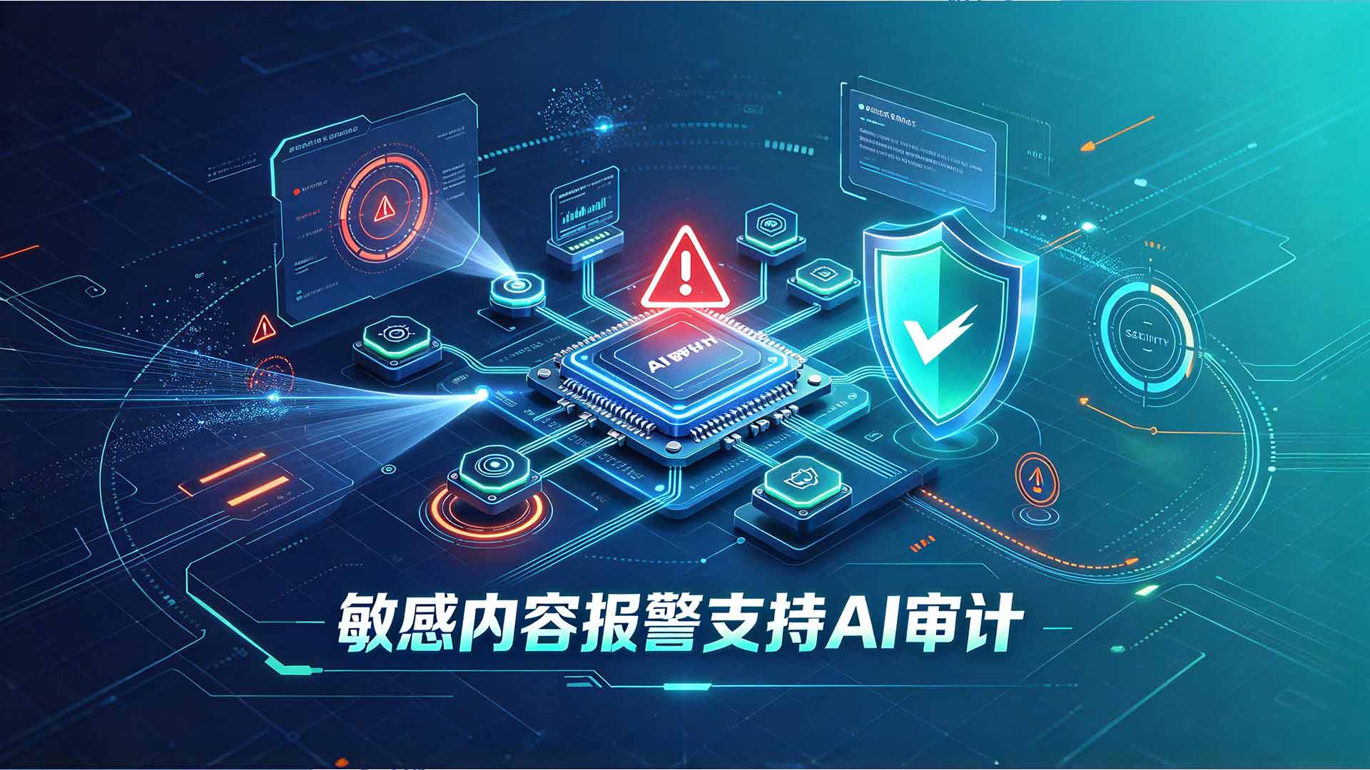 企微会话内容存档怎么开启?企业合规存档全流程解析!(图3) 13.jpg
