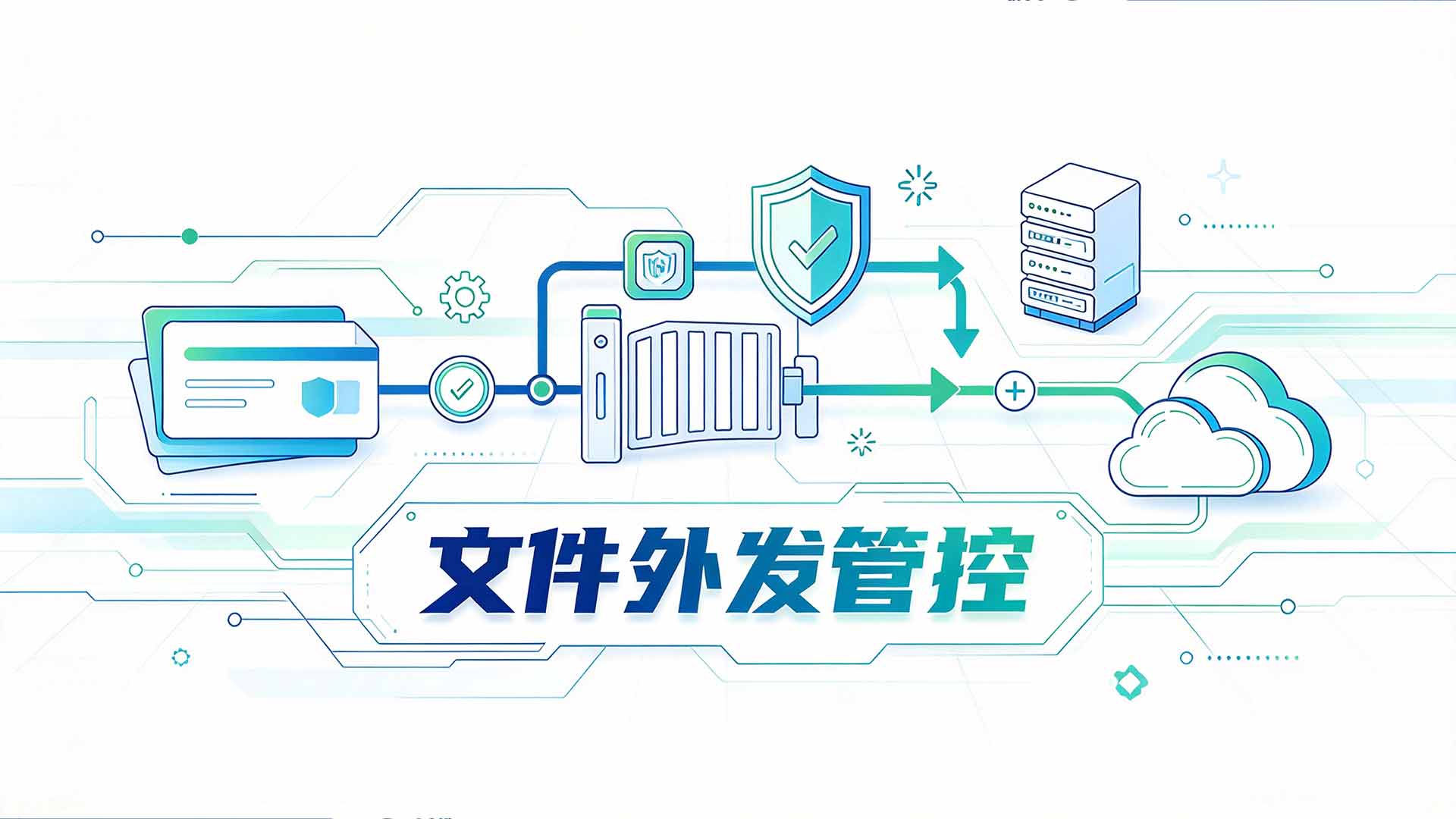 如何防止员工飞单?从客户资源到聊天留痕的4道闸!(图2) 19.jpg