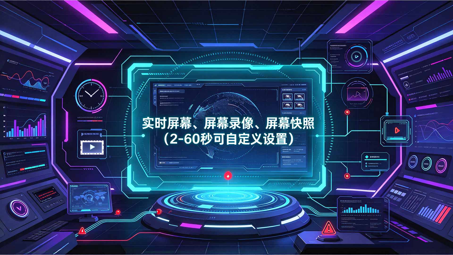 如何实时监控电脑?别猜员工在干嘛,安企神一目了然!(图2) 15.jpg