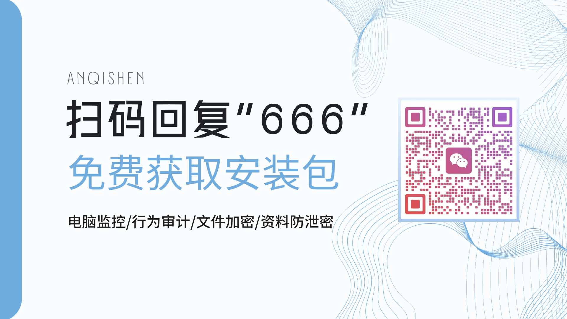 员工在家摸鱼怎么办?远程电脑监控软件硬核实测,老板管员工必看!(图4) 11.jpg