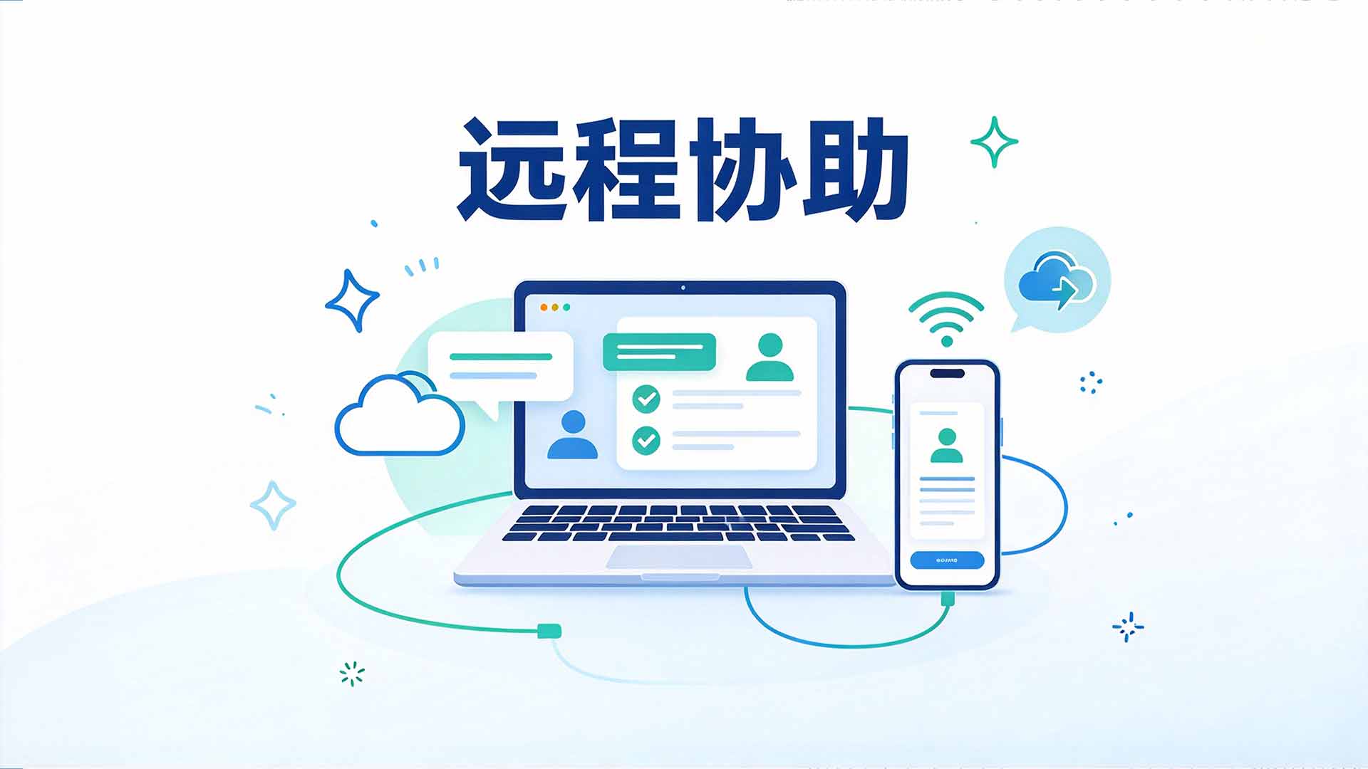 员工在家摸鱼怎么办?远程电脑监控软件硬核实测,老板管员工必看!(图2) 12.jpg