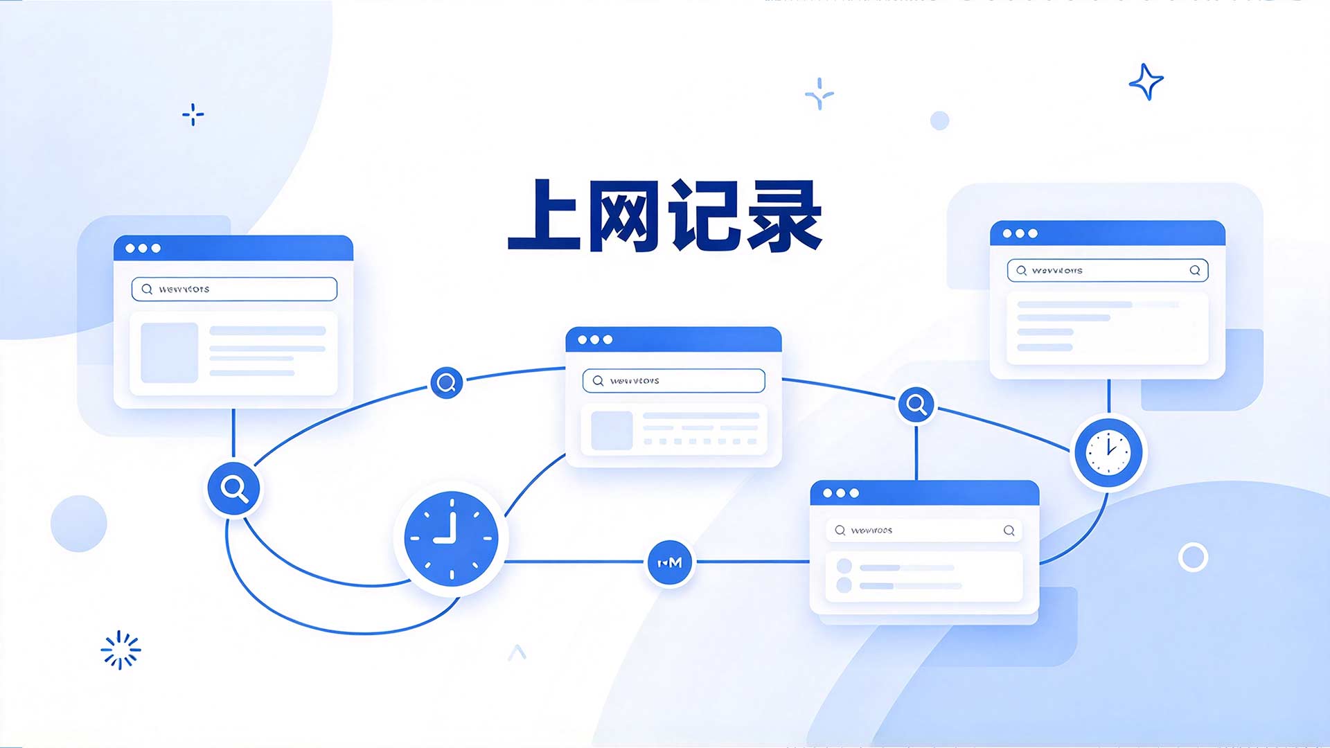 电脑屏幕防偷拍软件哪个好?企业保密级别就靠它,老板就靠它!(图3) 25.jpg