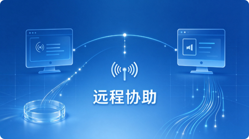 怎么实时远程监控电脑?教你五个简单方法,克服距离限制!(图3) Snipaste_2026-10-19_16-38-16.jpg
