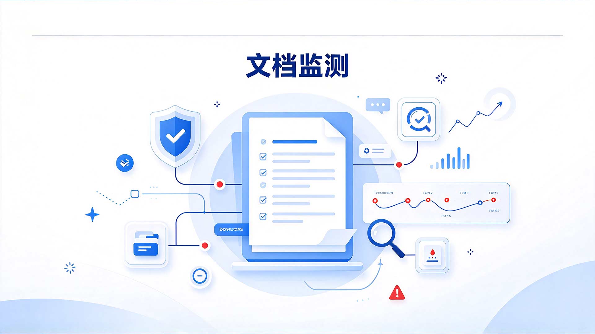 保密部门怎么发现泄密行为?看完脊背发凉,建议收藏!(图2) 10.jpg