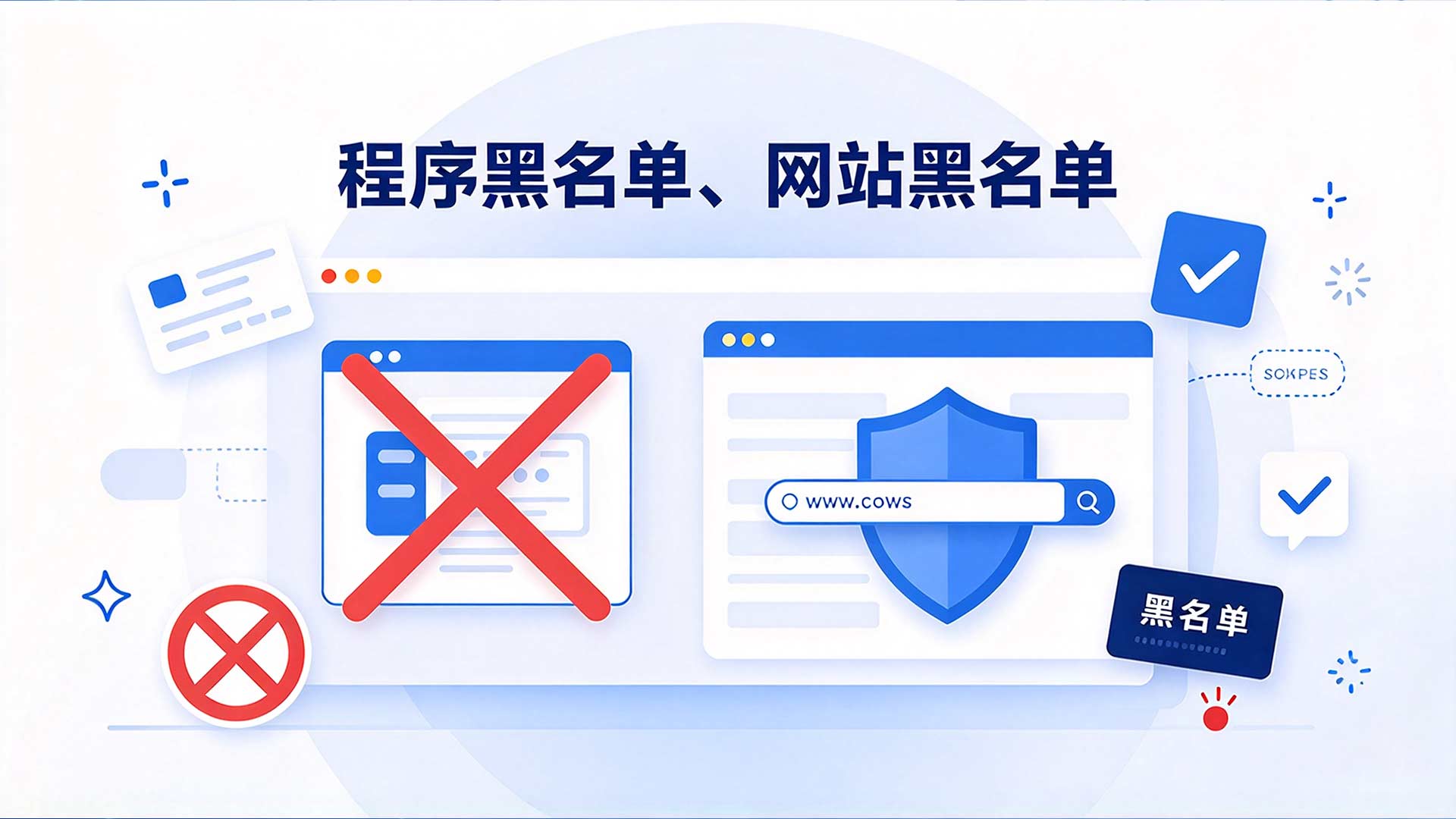 怎么实时监控局域网电脑?不用装客户端也能行?保姆级教程!(图2) 16.jpg