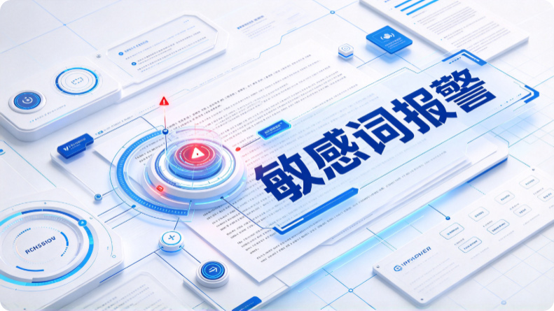 怎么防止文件泄密?推荐一款宝藏级文件防泄密软件,企业快冲!(图2) Snipaste_2026-10-21_14-37-32.jpg