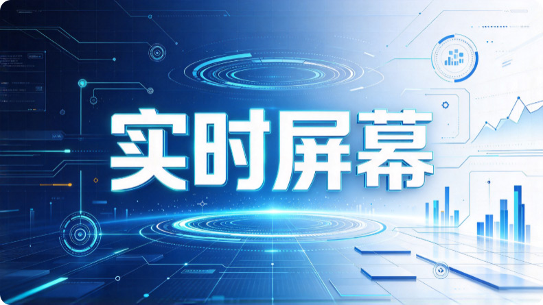 办公电脑录屏监控合法吗?一篇硬核科普来了,这5点你必须知道!(图2) Snipaste_2026-10-23_14-07-40.jpg