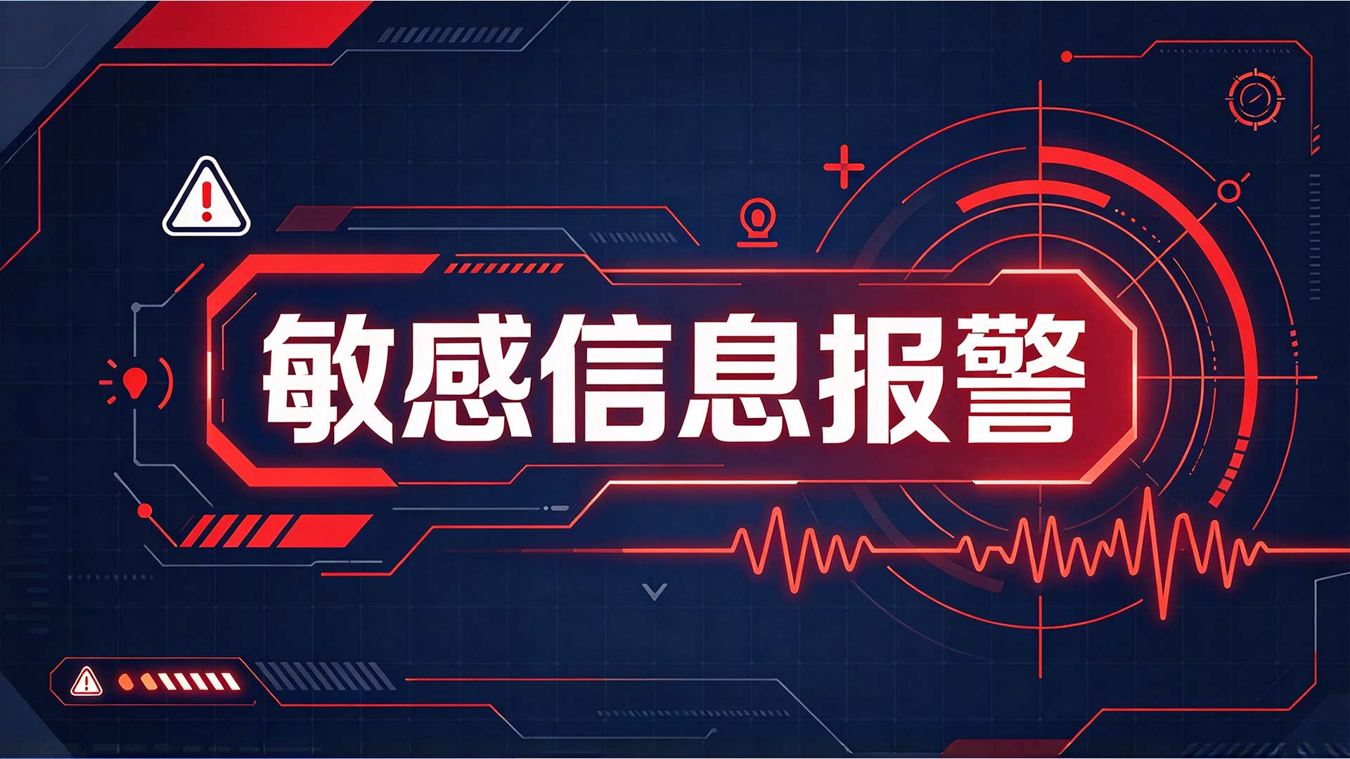 防飞单软件哪家强?安企神防私单防飞单一站式解决方案!(图3) 13.jpg