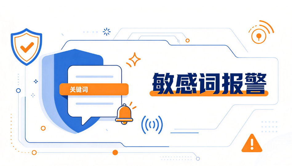 电脑屏幕监控软件选型,3 个核心指标让安企神直接胜出!(图2) image.png