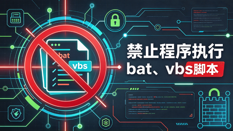上网行为监控软件怎么选?5 大功能对照,安企神一项不落!(图3) image.png