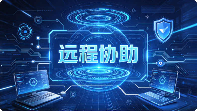 企业监控员工电脑合规吗?如何界定?一篇给你讲清楚!(图3) Snipaste_2026-10-26_12-44-24.jpg