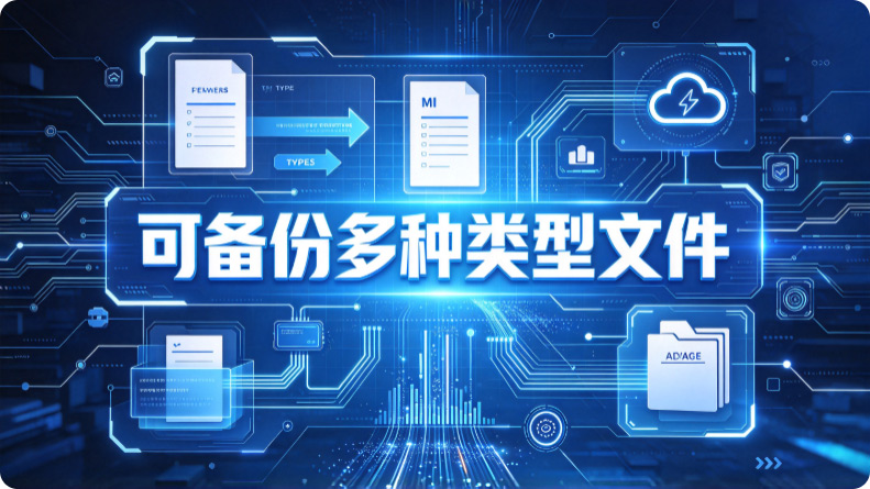 员工离职把 SolidWorks 源文件删了怎么找回?有这个工具再不怕被删了!(图2) Snipaste_2026-10-26_14-33-28.jpg