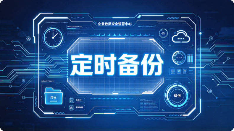 员工离职把 SolidWorks 源文件删了怎么找回?有这个工具再不怕被删了!(图3) Snipaste_2026-10-26_14-33-19.jpg