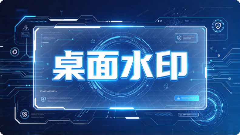 设计岗员工用手机对着屏幕拍图纸怎么防?提前把这五个措施安排上!(图3) Snipaste_2026-10-26_14-53-30.jpg