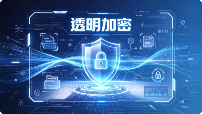 工厂车间电脑图纸怎么做到只能看不能拷?一款超实用工具分享,收藏不踩坑(图2) Snipaste_2026-10-26_16-48-09.jpg