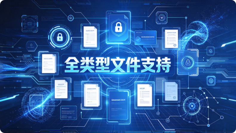 工厂车间电脑图纸怎么做到只能看不能拷?一款超实用工具分享,收藏不踩坑(图3) Snipaste_2026-10-26_16-48-18.jpg