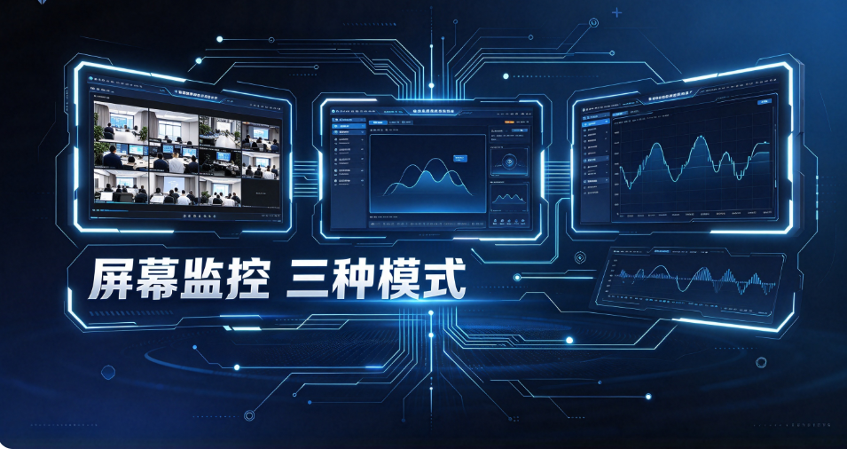 怎么看公司电脑有没有监控软件?安企神帮您自查终端状态!(图3) image.png
