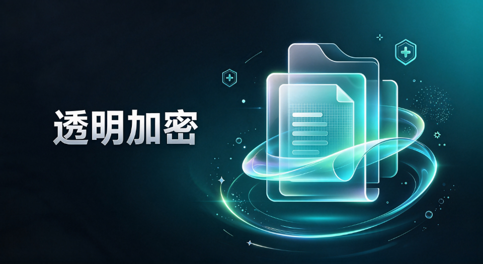员工上班摸鱼 文件外泄怎么办?安企神行为管理与防泄密综合方案!(图2) image.png