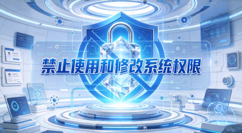 电脑管理软件哪个好用?一款被连连夸赞的电脑管理软件分享,收藏不踩坑(图3) PixPin_2026-10-27_16-31-13.jpg