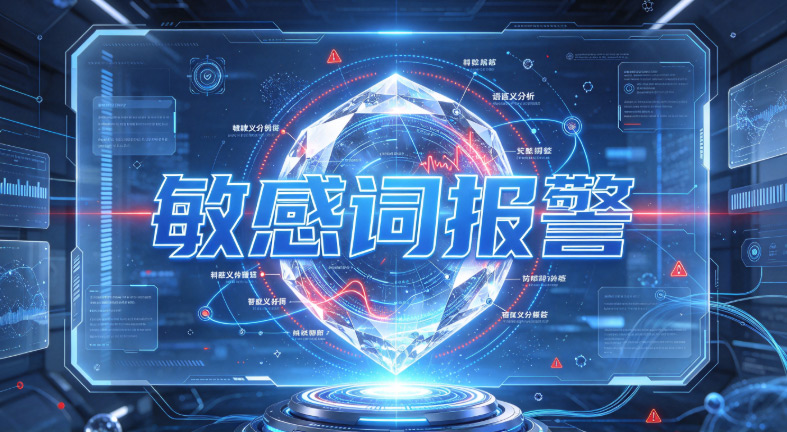 涉密单位保密检查要注意什么?涉密单位有哪些防泄密措施?(图2) PixPin_2026-10-28_16-49-36.jpg