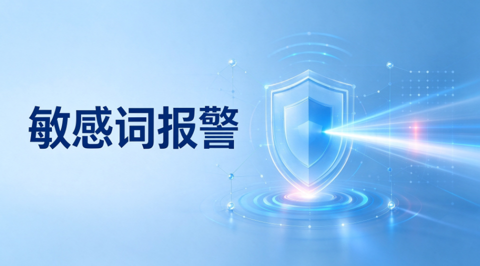 告别IT运维噩梦!电脑集中管理软件,让企业终端管理降本增效!(图3) image.png