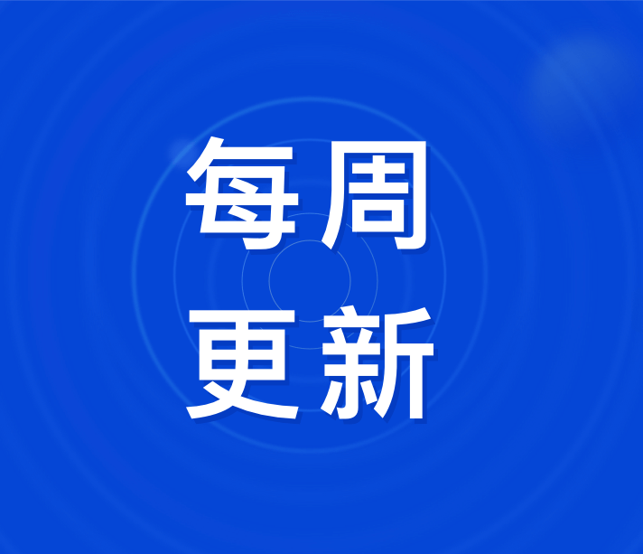 安企神是如何查看U盘使用记录？
