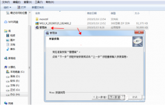 怎么监控公司员工的电脑