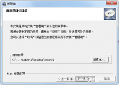 怎么监控公司电脑