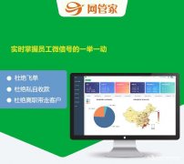 公司局域网如何监控员工上网