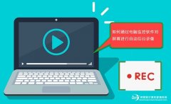 网管软件有哪些？