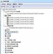 怎么监控公司员工的电脑配置