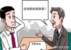 公司有权监控员工电脑吗？