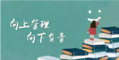 小公司监控员工电脑推荐