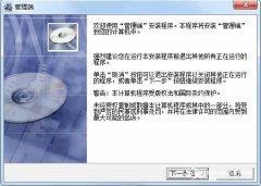 如何监控电脑使用情况？用计算机监控软件