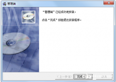 怎样监控自己的电脑