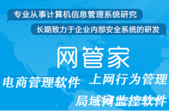 员工上班时间干私活怎么办？