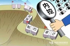 老板安装电脑监控软件在员工电脑上，这样合适吗？