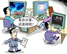 公司怎么监控员工电脑，监控员工电脑是合法的吗？