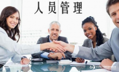公司企业怎么监控员工电脑