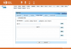 禁用usb端口存储设备软件